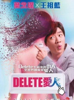 医院换换爱