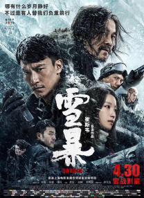 医院换换爱